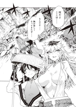 Page 2 of Luvslave Ch.32