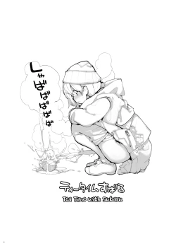 Page 4 of Juuten Shoujo Futaketa | Full Tank Girl, Vol. II