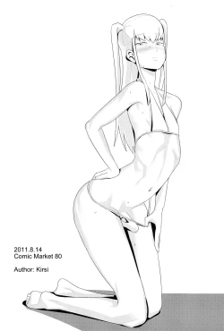 Page 12 of Mariya doujin