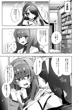 Page 4 of I miss you 2