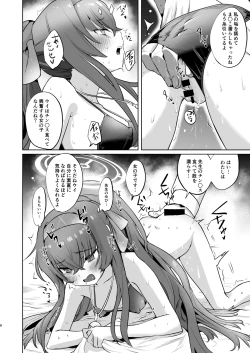 Page 7 of I miss you 2