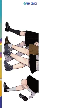 Page 212 of Yoake o matteta - I was waiting for the dawn | 長夜待明