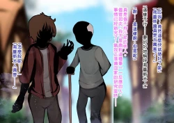 Page 5 of Tensai Hinnyuu Mahoutsukai-chan no Bounyuu Jikken Chikunie, Nikutai Kaizou, Sakunyuu, Roshutsu, Kairaku Ochi, Shoujo wa Atomodori Dekinai Karada ni Natte Iku......