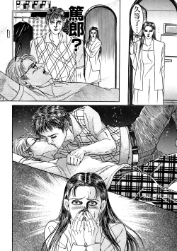 Page 14 of Lovers and Their Best Friend!! Threesomes Are Always the Best與戀人、戀人密友的三人行真的爽翻天