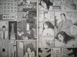 Page 29 of Biniku no mori