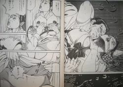 Page 35 of Biniku no mori