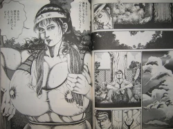 Page 57 of Biniku no mori