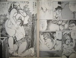 Page 59 of Biniku no mori