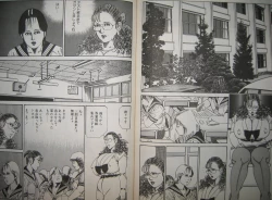 Page 77 of Biniku no mori