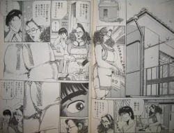 Page 84 of Biniku no mori