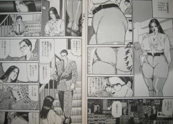 Page 8 of Biniku no mori