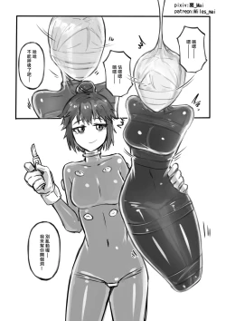 Page 22 of 慾望實驗室