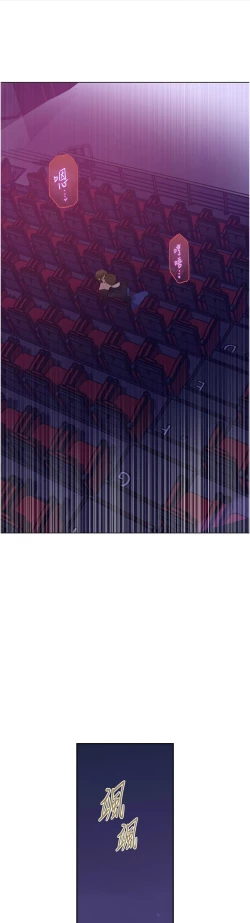 Page 7 of 秘密教学/The Class Of The Secret 241-242