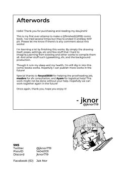 Page 26 of Naughty Rascal Okayun~