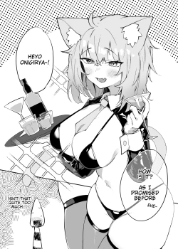 Page 4 of Naughty Rascal Okayun~