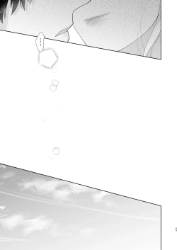 Page 55 of Zettai Shiraretakunai 2