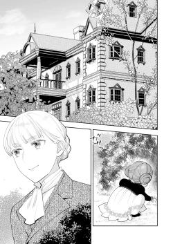 Page 75 of Zettai Shiraretakunai 2