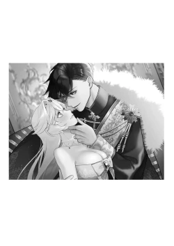 Page 2 of 24-ji o Sugita Cinderella wa Ouji no Ijou na Ai ni Shuuchaku Sareru