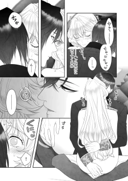 Page 61 of 24-ji o Sugita Cinderella wa Ouji no Ijou na Ai ni Shuuchaku Sareru