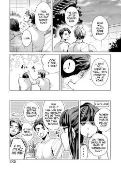 Page 16 of Fatherlaw's Warmth