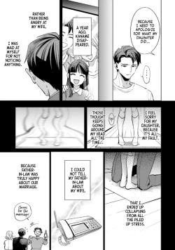 Page 3 of Fatherlaw's Warmth