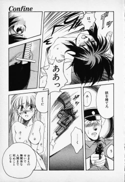 Page 149 of COMIC PEACH α Vol.1