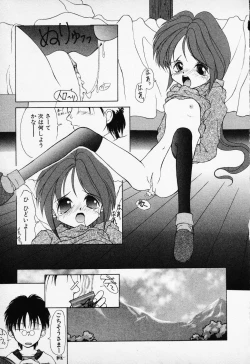 Page 85 of COMIC PEACH α Vol.1