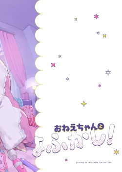 Page 34 of OneeStaying Up Late With The Sisters