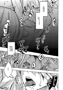 Page 10 of Lasting XXX