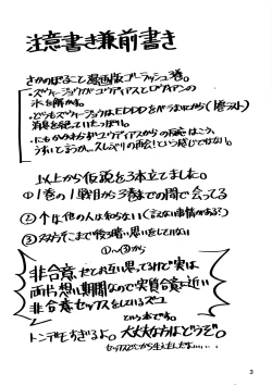 Page 2 of Lasting XXX