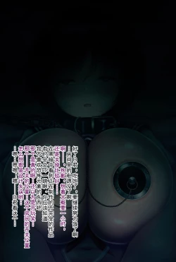 Page 129 of Jintai ArtChapter 1~17