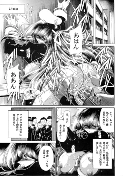 Page 35 of Niku no Rakuin Gekan