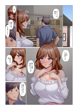 Page 218 of Sukinashi Onna Joshi, Irerarechuu. ~ Iji demo Zecchou o Mitomenai Taikyuu SEX 1-18