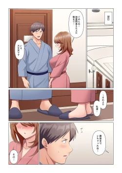 Page 265 of Sukinashi Onna Joshi, Irerarechuu. ~ Iji demo Zecchou o Mitomenai Taikyuu SEX 1-18