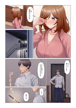 Page 275 of Sukinashi Onna Joshi, Irerarechuu. ~ Iji demo Zecchou o Mitomenai Taikyuu SEX 1-18
