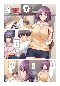 Page 303 of Sukinashi Onna Joshi, Irerarechuu. ~ Iji demo Zecchou o Mitomenai Taikyuu SEX 1-18