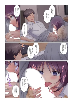 Page 312 of Sukinashi Onna Joshi, Irerarechuu. ~ Iji demo Zecchou o Mitomenai Taikyuu SEX 1-18