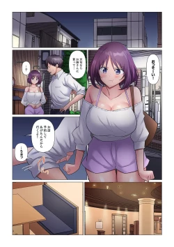 Page 336 of Sukinashi Onna Joshi, Irerarechuu. ~ Iji demo Zecchou o Mitomenai Taikyuu SEX 1-18