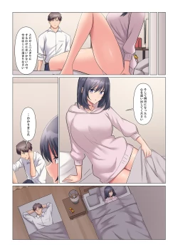 Page 379 of Sukinashi Onna Joshi, Irerarechuu. ~ Iji demo Zecchou o Mitomenai Taikyuu SEX 1-18