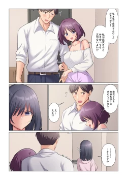 Page 385 of Sukinashi Onna Joshi, Irerarechuu. ~ Iji demo Zecchou o Mitomenai Taikyuu SEX 1-18