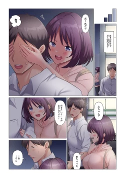 Page 395 of Sukinashi Onna Joshi, Irerarechuu. ~ Iji demo Zecchou o Mitomenai Taikyuu SEX 1-18