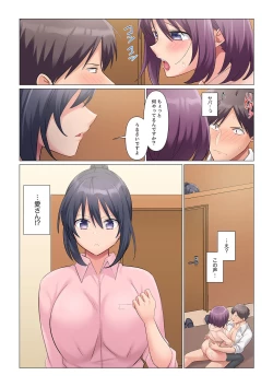 Page 416 of Sukinashi Onna Joshi, Irerarechuu. ~ Iji demo Zecchou o Mitomenai Taikyuu SEX 1-18