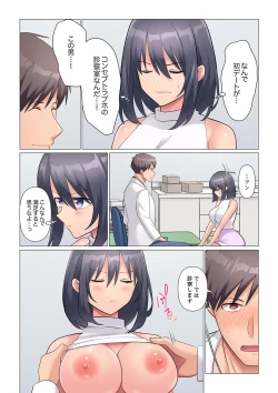 Page 460 of Sukinashi Onna Joshi, Irerarechuu. ~ Iji demo Zecchou o Mitomenai Taikyuu SEX 1-18