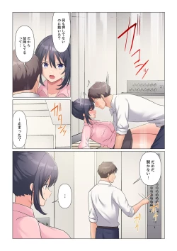 Page 487 of Sukinashi Onna Joshi, Irerarechuu. ~ Iji demo Zecchou o Mitomenai Taikyuu SEX 1-18