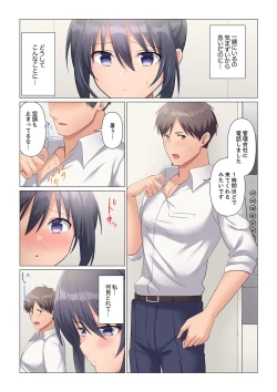 Page 488 of Sukinashi Onna Joshi, Irerarechuu. ~ Iji demo Zecchou o Mitomenai Taikyuu SEX 1-18