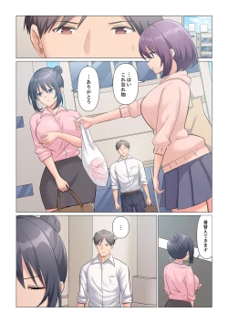 Page 513 of Sukinashi Onna Joshi, Irerarechuu. ~ Iji demo Zecchou o Mitomenai Taikyuu SEX 1-18