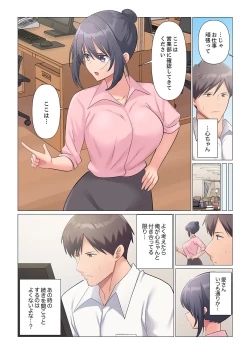 Page 515 of Sukinashi Onna Joshi, Irerarechuu. ~ Iji demo Zecchou o Mitomenai Taikyuu SEX 1-18