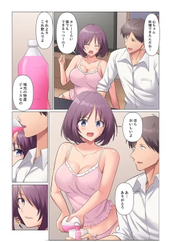 Page 517 of Sukinashi Onna Joshi, Irerarechuu. ~ Iji demo Zecchou o Mitomenai Taikyuu SEX 1-18