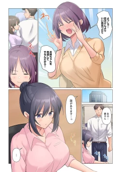 Page 536 of Sukinashi Onna Joshi, Irerarechuu. ~ Iji demo Zecchou o Mitomenai Taikyuu SEX 1-18