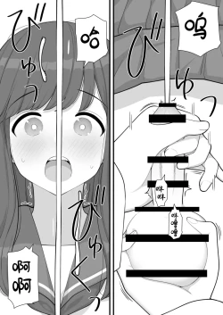 Page 14 of Futanari Trap